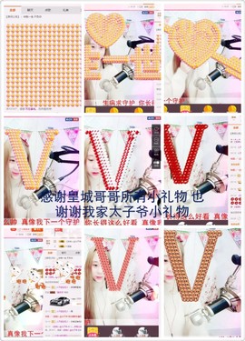 word优从心开始主播照片