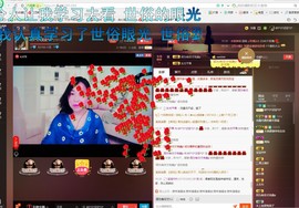 ☞殇雪☜主播照片