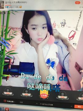 这个女人不太萌主播照片