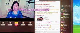☞殇雪☜主播照片