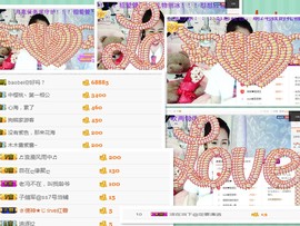 熊熊❤从心开始主播照片