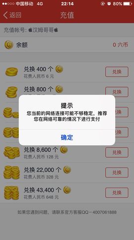 汉姆哥哥主播照片