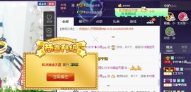 ☞819☜毛毛雨主播照片