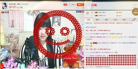 180斤丑丫头主播照片