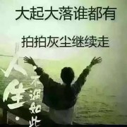 人生如梦bua海报