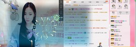 曾…经主播照片