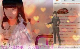 樱花&amp;欣儿主播照片