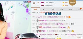 00开心❤主播照片