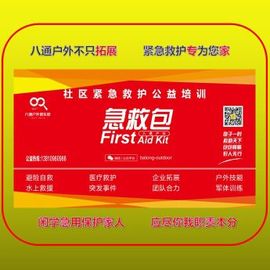 寻味儿主播照片