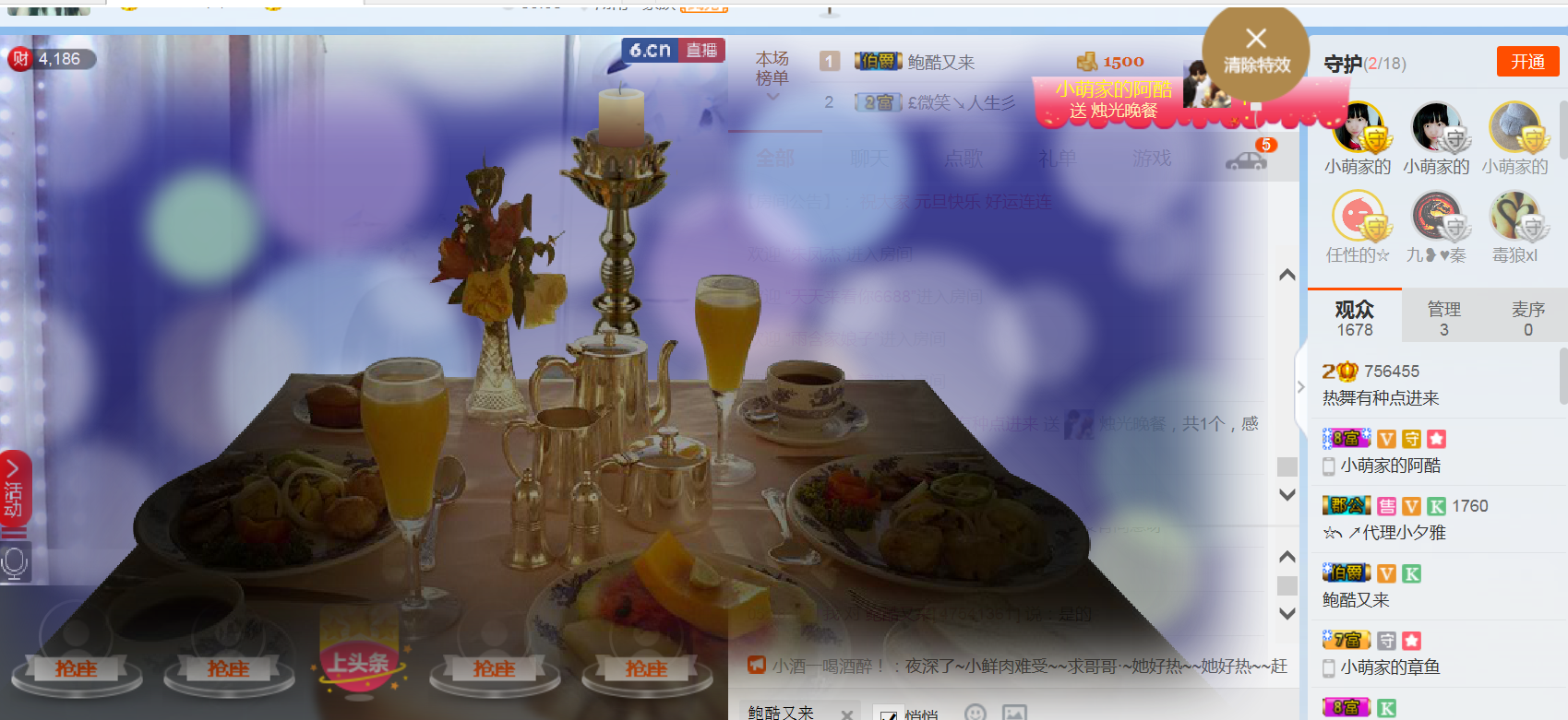 醉，可爱主播照片