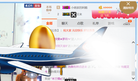 醉，可爱主播照片