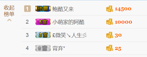 醉，可爱主播照片