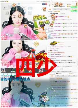 嘉baby❤️主播照片