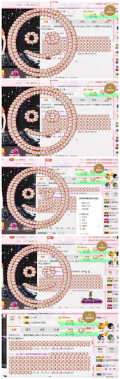 DJ21225主播照片