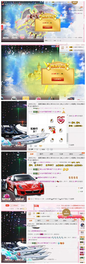 DJ21225主播照片