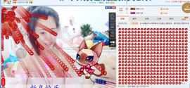 ╰☀丫丫super宝主播照片