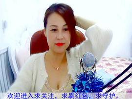 哥霸气教主主播照片