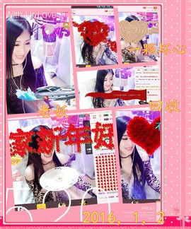 娴♫跑跑小虾花💝主播照片