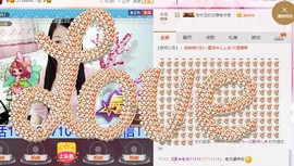 风雨夕🌸醉香香🌸主播照片