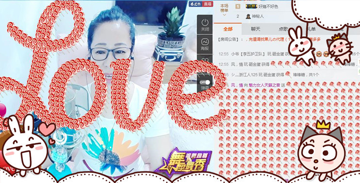 魅力女人唱民歌的图片