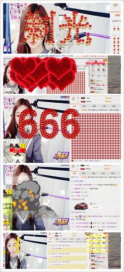 说点什么号呢！主播照片