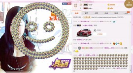 ~幸运魔法~主播照片
