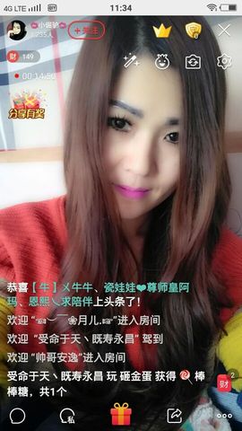 东北妞💋小倔驴主播照片