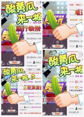 锦绣说再见许是陌生人主播照片