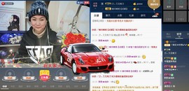 ゞ微笑☀玫瑰➹➹主播照片