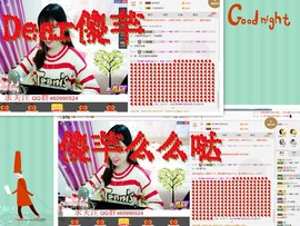 一个游客~主播照片