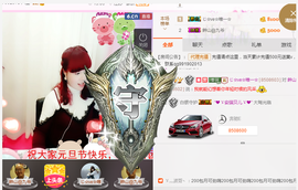 开心❤️❤️果主播照片