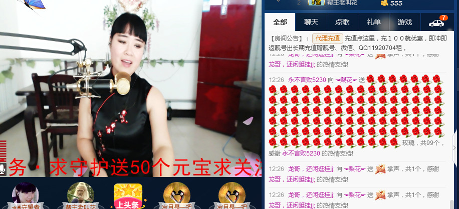 梨花不再期待的图片