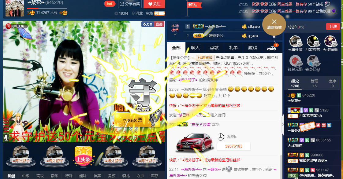梨花不再期待的图片