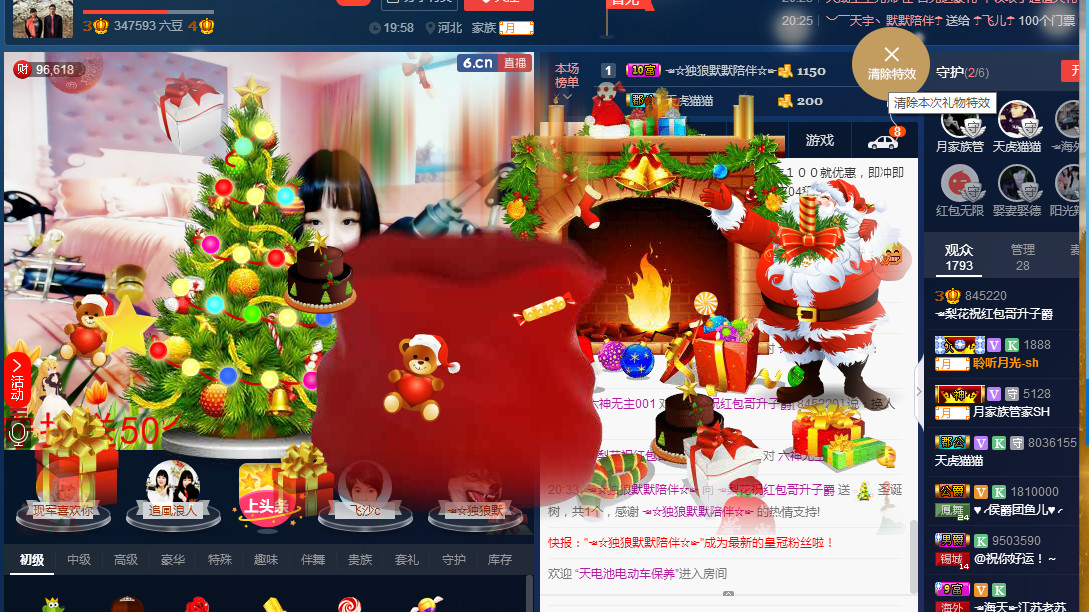 梨花不再期待的图片