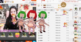 ✿。婳祎♬主播照片