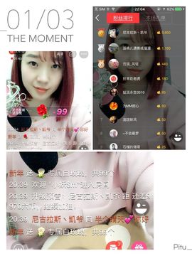 尐晴天℃主播照片