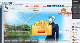 舒雅小可爱主播照片