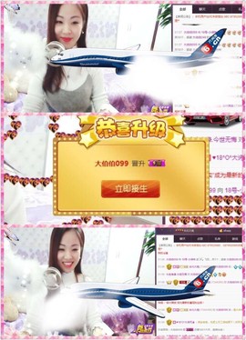 18号-小诗妹主播照片
