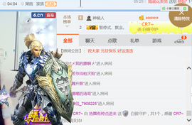 醉，可爱主播照片