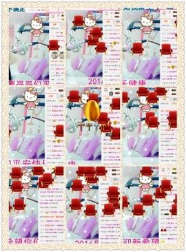 米雪💗️『、、、』主播照片