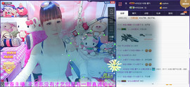 洋宝宝只为遇见你主播照片
