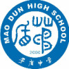 茅盾中学