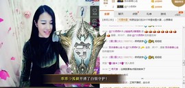 幽校长暂停主播照片