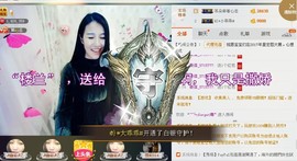幽校长暂停主播照片