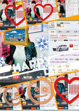 青莲退啦主播照片