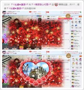 ☂客家甜心金牌代理☂主播照片