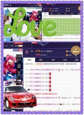 缘分主播主播照片