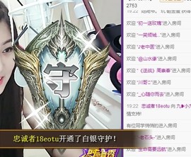 九小九，主播照片