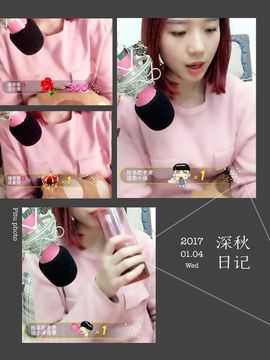 尐晴天℃主播照片