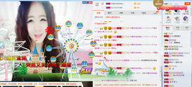 ╰❥大壮☞加油主播照片